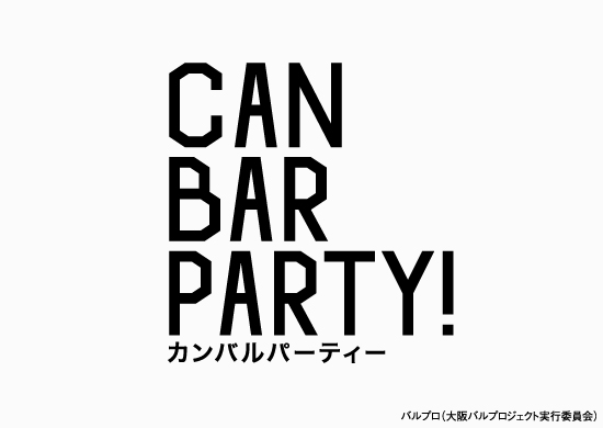 CAN BAR PARTY!