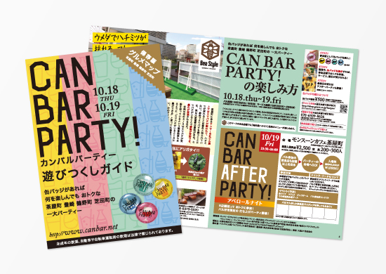 CAN BAR PARTY!!